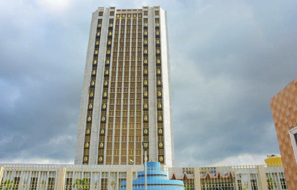 Siège de la BCEAO