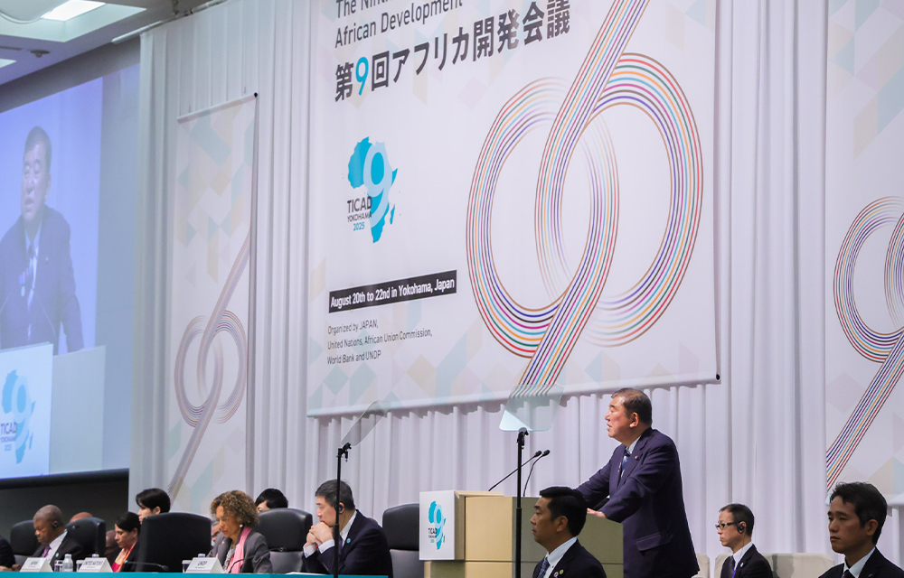 9ᵉ Conférence Internationale de Tokyo sur le Développement de l’Afrique