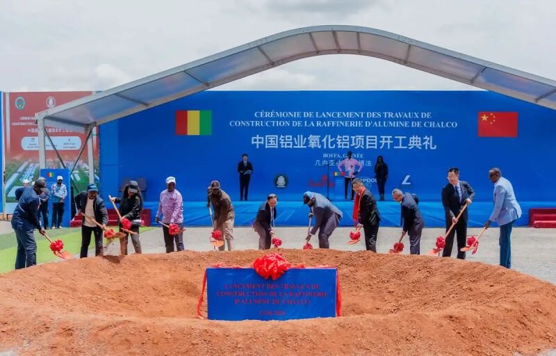 Guinée : Chalco lance les travaux de sa raffinerie d'alumine à Boffa